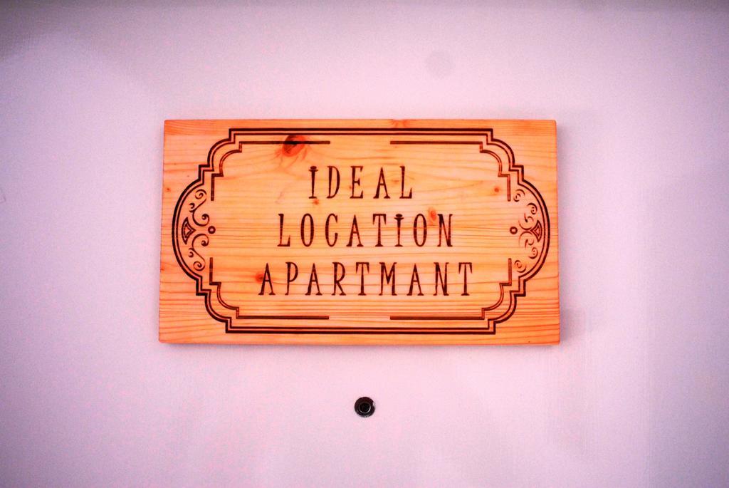Apartment Sweet City Ζαντάρ Δωμάτιο φωτογραφία